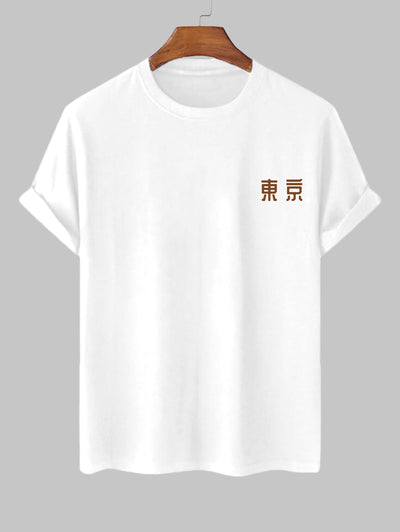 Men's Plum Blossom Casual T-shirt Kosyway