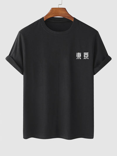 Men's Plum Blossom Casual T-shirt Kosyway