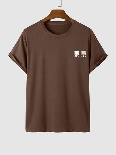 Men's Plum Blossom Casual T-shirt Kosyway