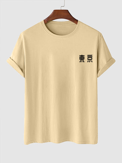 Men's Plum Blossom Casual T-shirt Kosyway