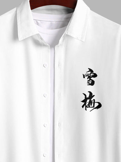 Men's Casual Floral Chinese Characters Japanese Printed Button Up Long Sleeve Shirt