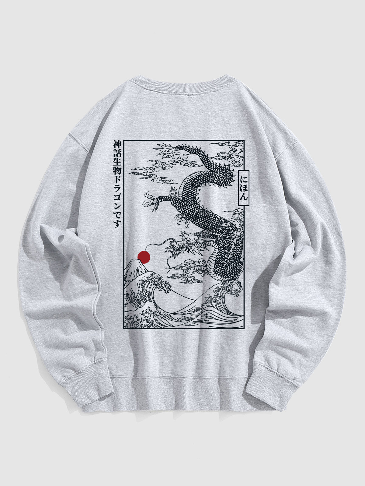 Men's Chinese Character Japanese Dragon Graphic Printed Crew Neck Pullover Sweatshirt