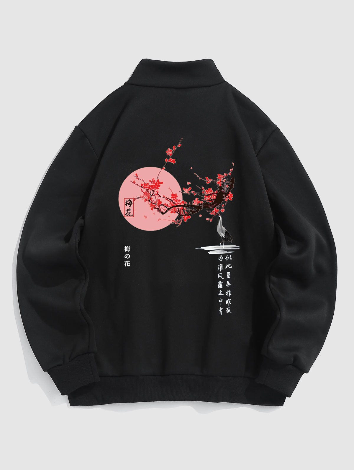 Men's Chinese Character Floral Plum Blossom Bird Printed Fuzzy Fleece-lined Half Zip Stand Collar Kangaroo Pocket Design Pullover Sweatshirt Set